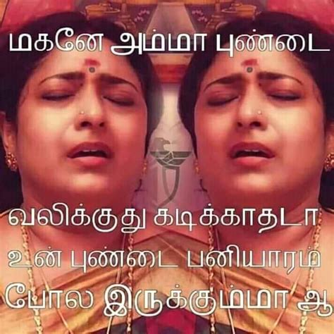 Tamil family sex amma magan videos